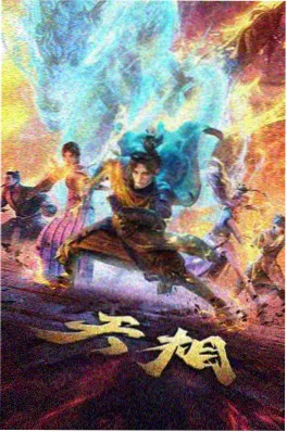 二维动画手绘原画幕后