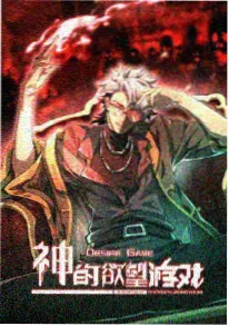 编辑精选综艺
